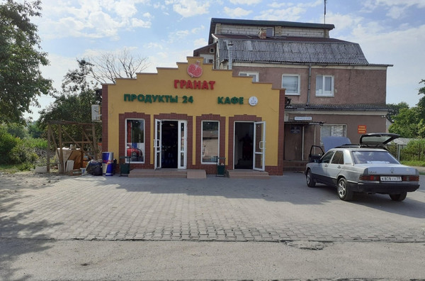 Купить  участок