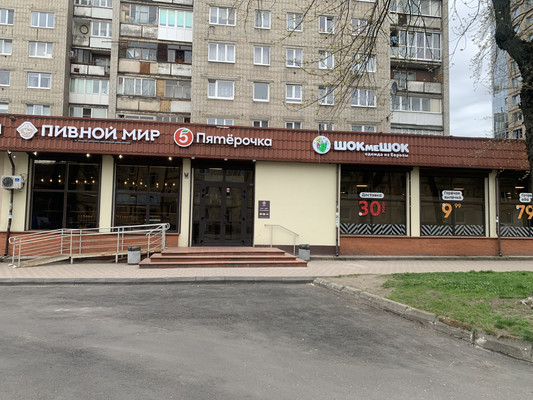 Купить  торговое помещение