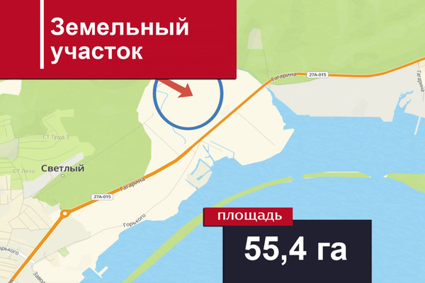 Купить  участок