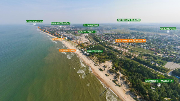 Купить  дом