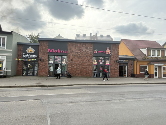 Купить  помещение свободного назначения