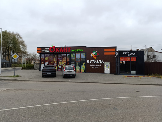 Снять  помещение свободного назначения