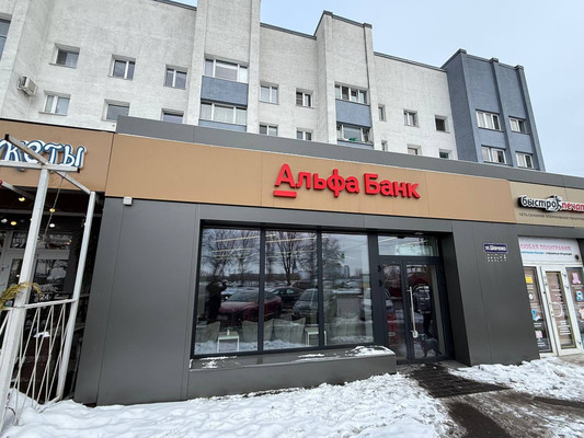 Купить  торговое помещение