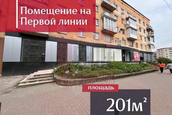 Купить  помещение свободного назначения