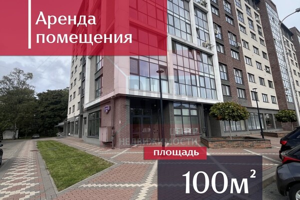 Снять  помещение свободного назначения
